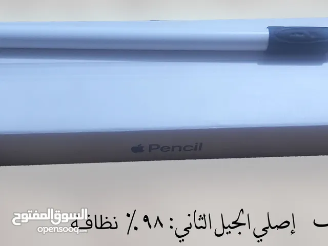 قلم ابل اصلي الجيل الثاني