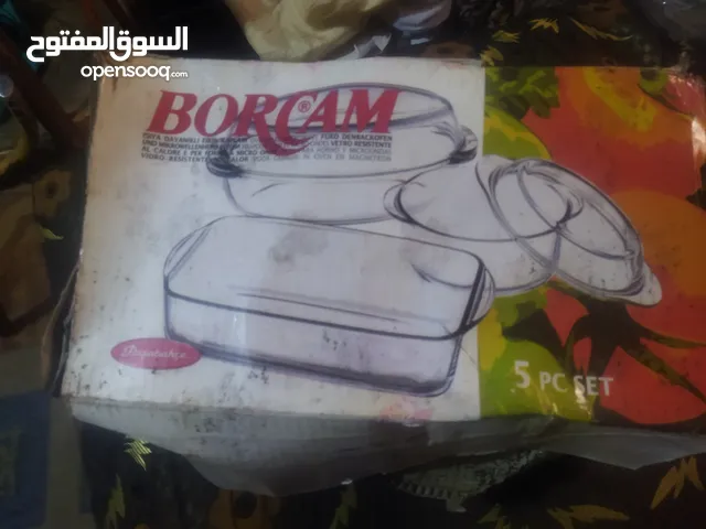 بسم الله الرحمن الرحيم