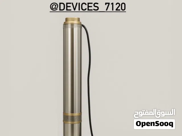 منتج غطاس 3 حصان يوجد توصيل