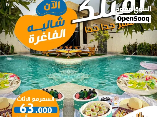 1 Bedroom Farms for Sale in Al Batinah Barka