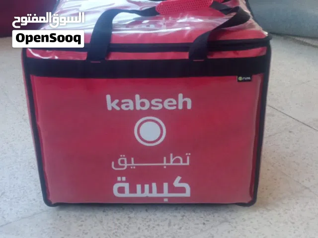 شمسية اسكوتر استعال خفيف جدا