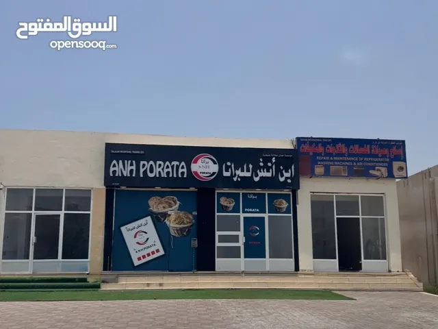 محلات للإيجار في المصنعة - الشرس