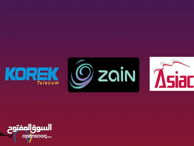 متوفر خطوط أربيل شرط ضمان