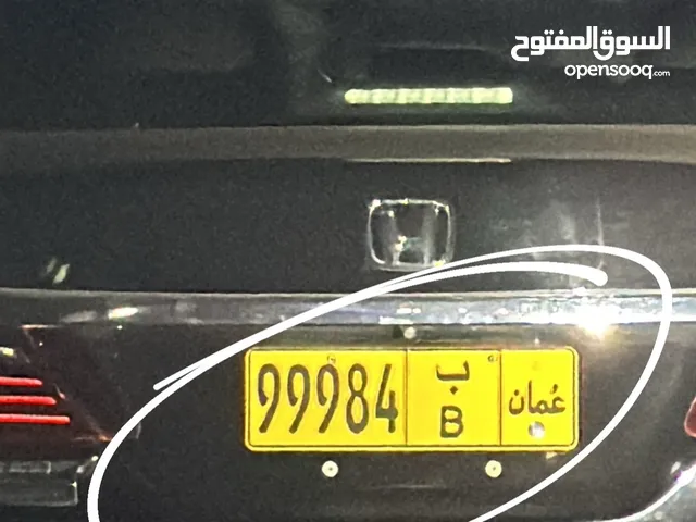 للبيع رقم مميز 99984/ب