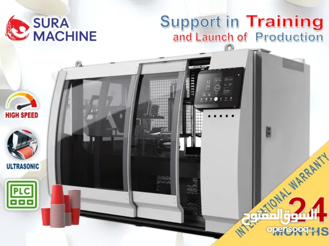 Turkey's Company Look For a Dealer for The Sale of Equipment