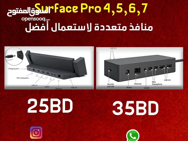 Charger for Microsoft Surface شاحن ميكروسوفت سيرفس