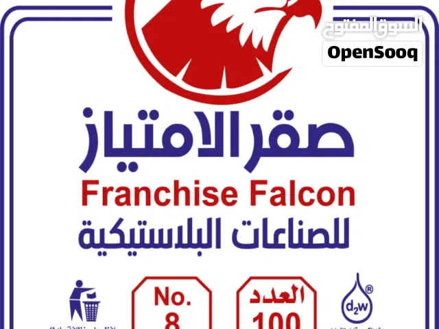 اكياس علاقيات جميع المقاسات بأسعار مناسبة