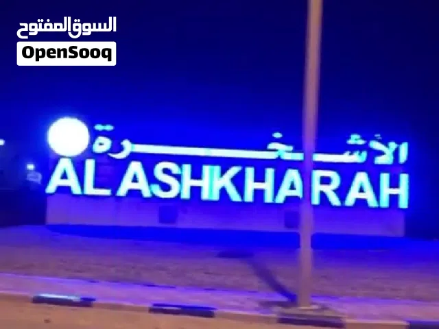 منزل للإيجار