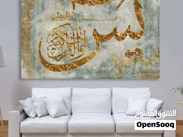 لوحات فنية خشب متوفره بقياسات متنوعه حسب الطلب وطباعه اي صوره بدك اياها