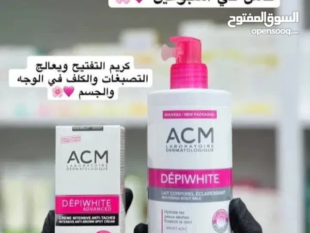 أقوى روتين كامل ترطيب وتفتيح