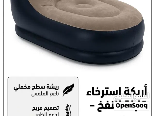 كرسي هوائي نفخ