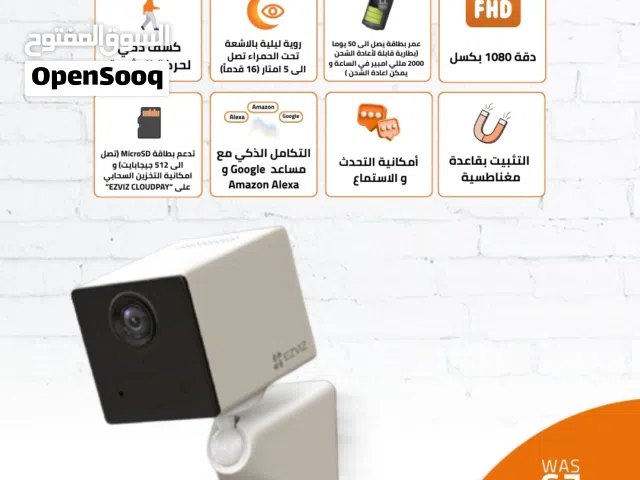 . Ezviz كاميرا داخلية صوت وصوره تعمل على البطارية مع رؤية ليلية و بطارية تدوم 50 يوم وقابلة للشحن