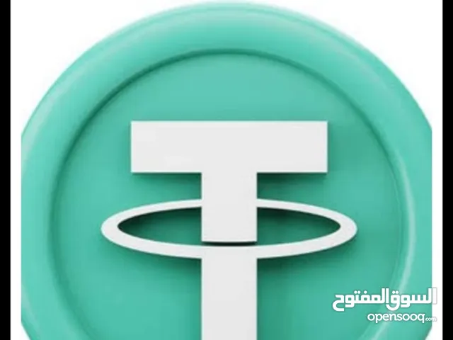 شراء وبيع العملات الرقميه USDT