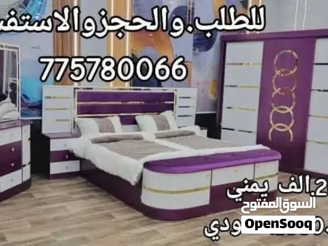 عروض وتخفيضات وصول جديد غرف نوم ملكي تركي الحق عروض التخفيضات وبسعر.260.الف ريال يمني