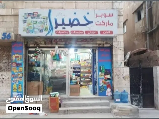 من المالك مباشره بدون خلو محل تجاري للإيجار مرخص سوبر ماركت بقاله عامه ومجمدات لحوم واسماك ودواجن وخ