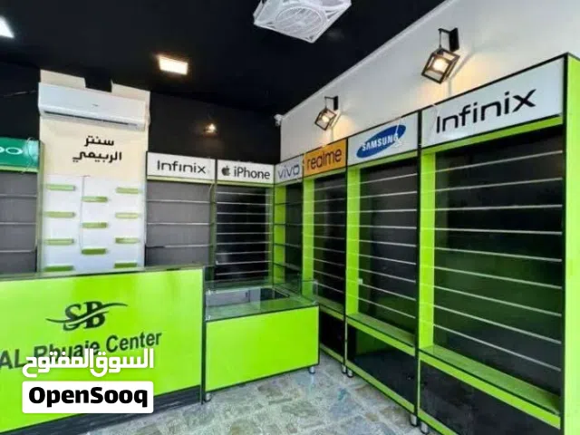 فاترينات كوزمتك سنتر أسواق صيدلية