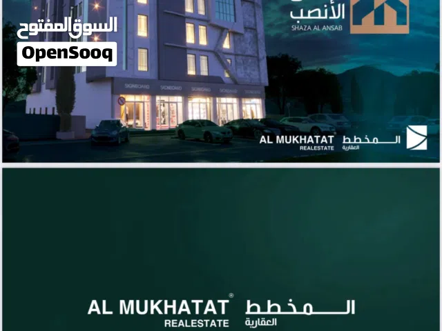 94 m2 2 Bedrooms Apartments for Sale in Muscat Ansab