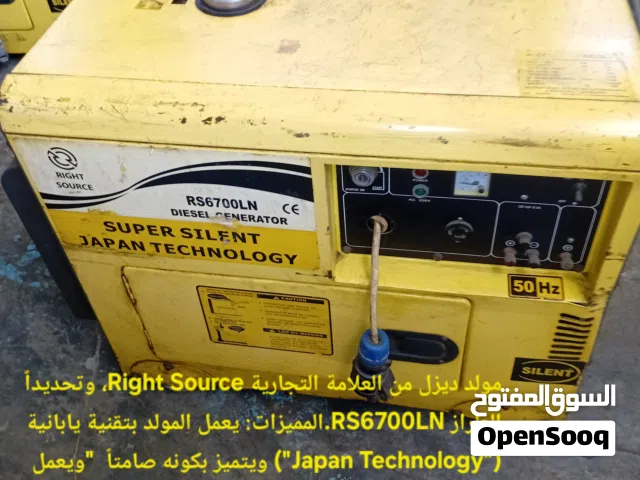ربيع لبيع وتأجير المعدات