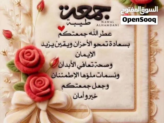بدروم من المالك