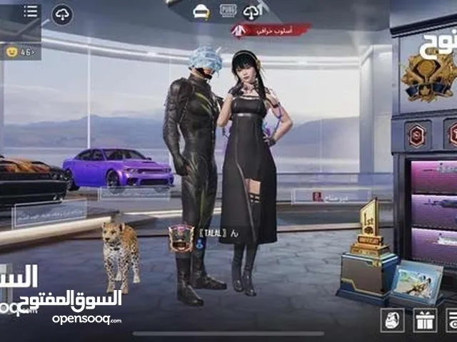 امفور ثلجي كل مسج