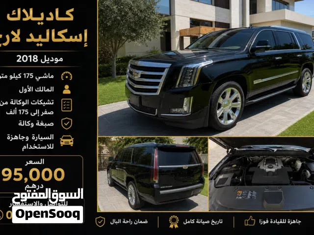 2018 كاديلاك اسكاليد Platinum