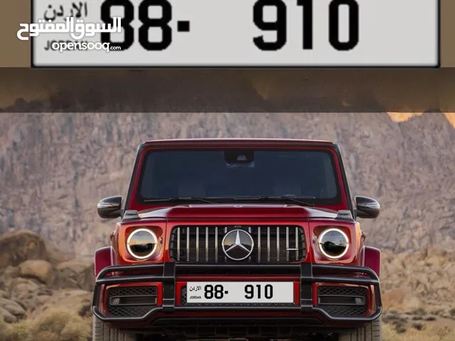 مجموعه أرقام ثلاثية للبيع بسعر مناسب