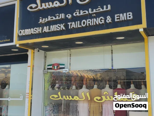 محل خياط مخاوير للبيع