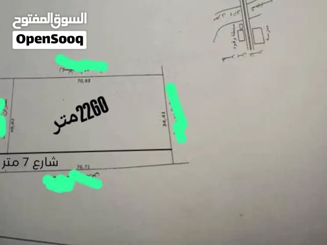 Mixed Use Land for Sale in Tripoli Qasr Bin Ghashir