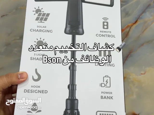 كشاف التخيم