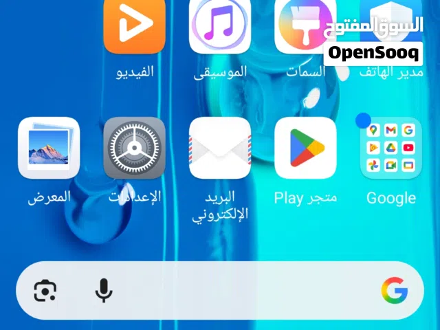 اقرا ادتفاصيل