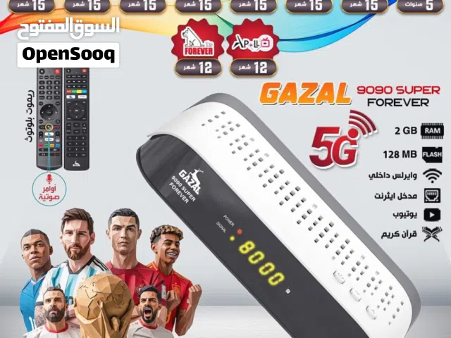 Gazal Receivers for sale in Amman
