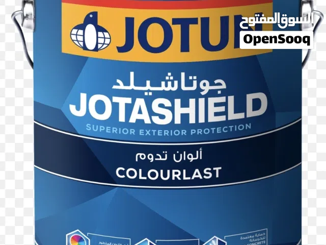 دهنات خارجي