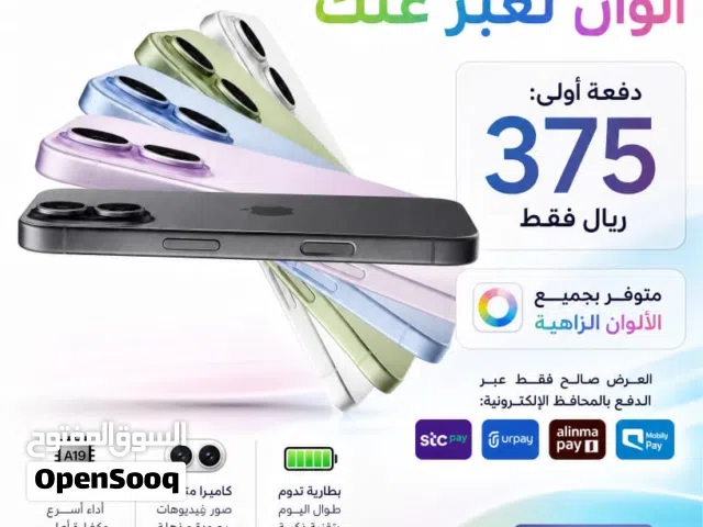 Apple iPhone 17 Other in Al Riyadh