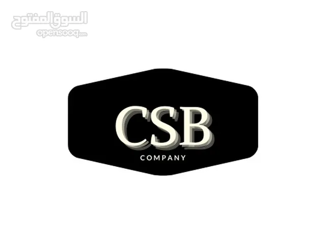الابداع للخدمات والاعمال CSB