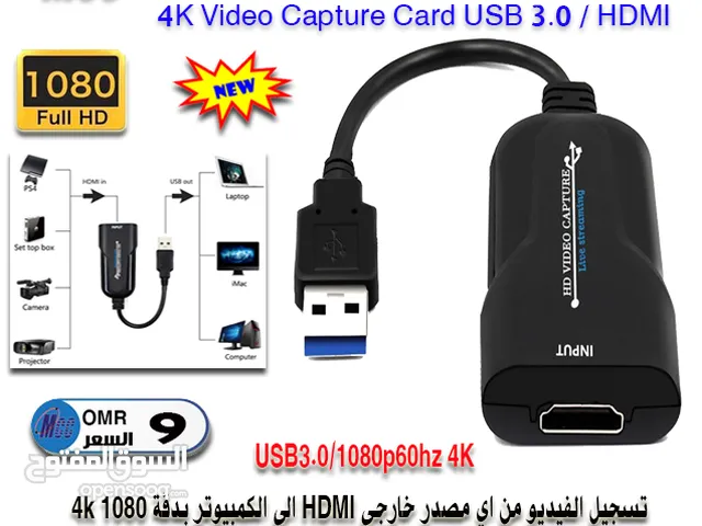 Other for sale in Al Dhahirah
