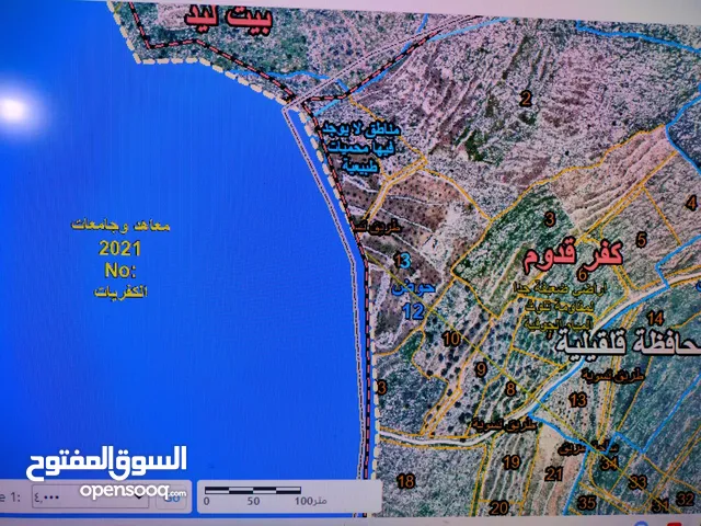 Mixed Use Land for Sale in Qalqilya Other