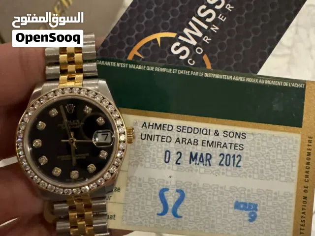 البيت السويسري لشراء الساعات الفاخره