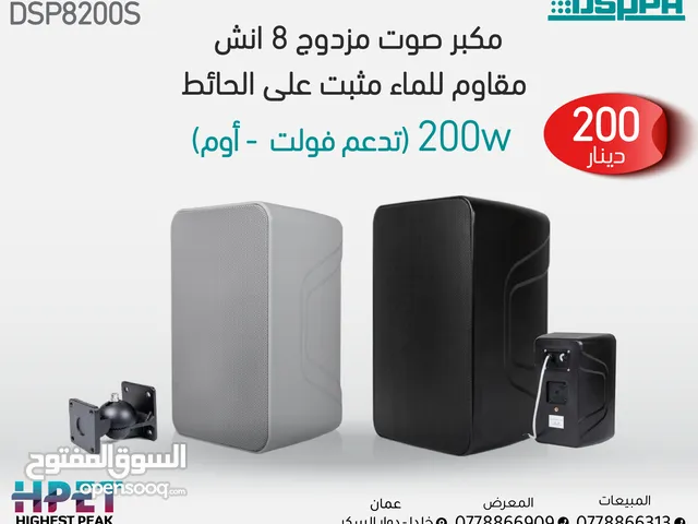 Sound Systems for sale in Amman