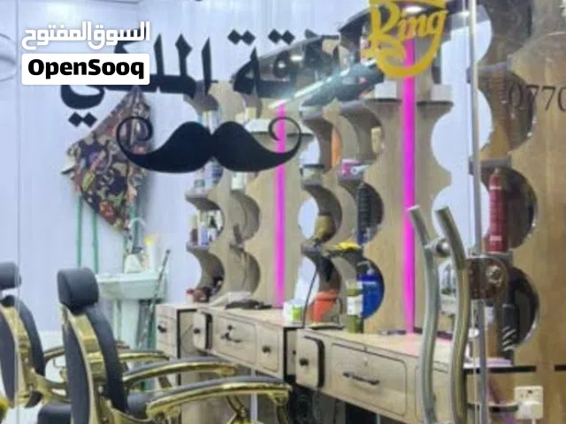 ميز حلاقه وفاترينه