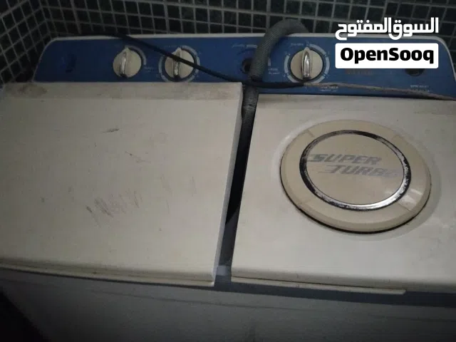 غساله حوضين 7كيلو