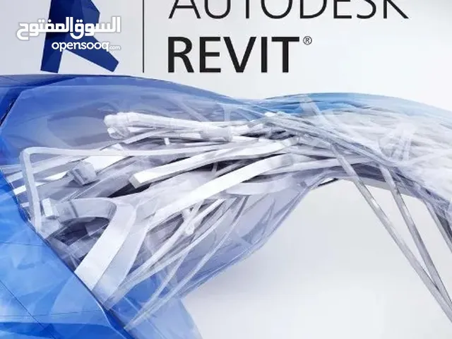 Autodesk Revit 2026
