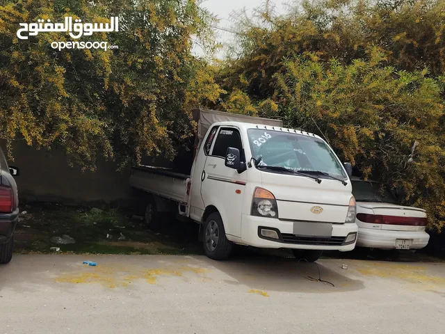 بورتر شحن لون ابيض