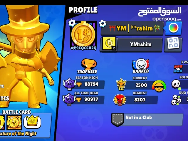 Accounts - Others Accounts and Characters for Sale in Setif