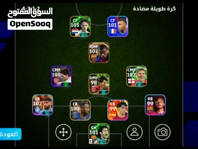 حسابين بيس ريت 3150 وثقة تعاملاتي بباقي الصور
