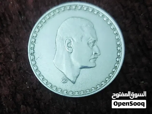 عمله 50 قرش نصف جنيه الرئيس جمال عبد الناصر فضه وزن 12.5 جرام حاله الزيرو