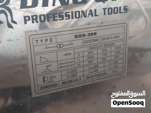 مكينة اللحام حديد