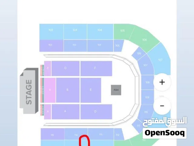 تذكره حفله ماجد المهندس