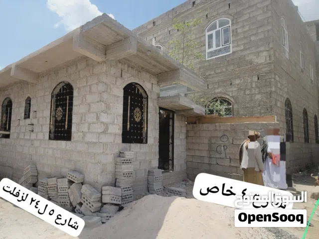 يارب الرزق السهل بيت السكينه والبركه بسعر جنوني 8 مليون ريال يمني فقط ياعيبااه والبورهههههه