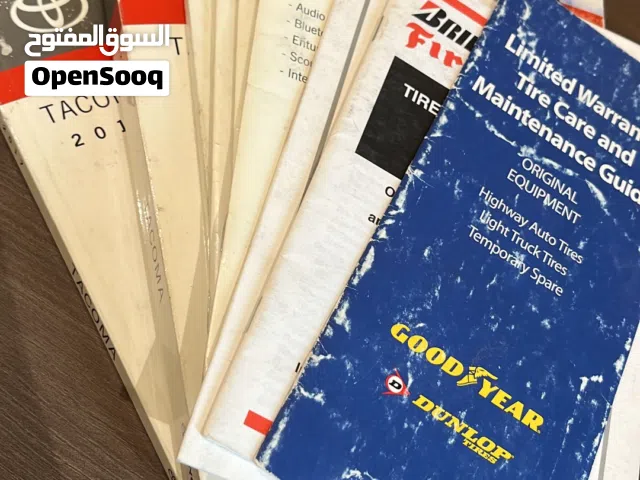 كتيبات دليل مالك