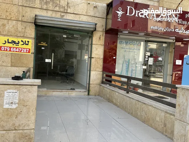 Unfurnished Shops in Amman 7th Circle